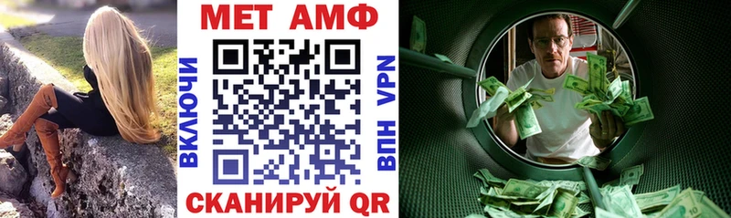 Купить закладки  Дно  Амфетамин Розовый 