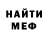 Метадон кристалл Violetta Co