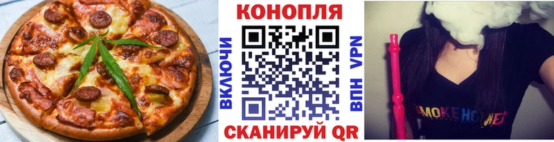 Купить закладки  Дно  Canna-Cookies марихуана 