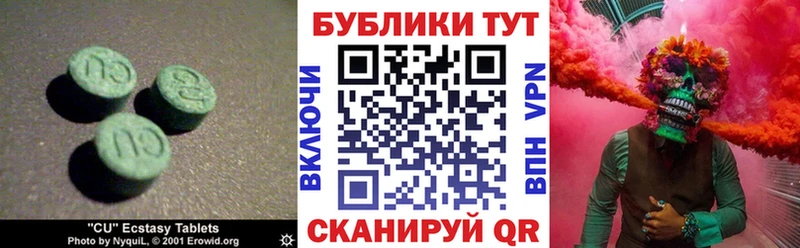 Купить Дно Ecstasy 99%