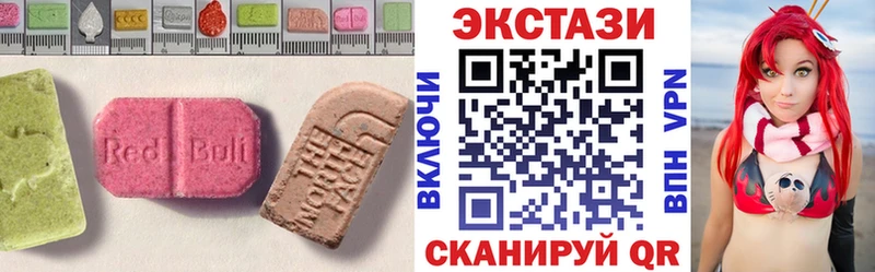 Ecstasy 99% Дно