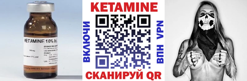 Купить закладки Дно Кетамин VHQ