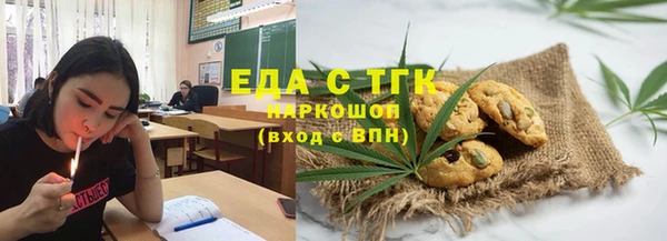 наркотики Корсаков