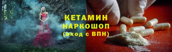 бошки Костерёво