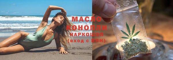мефедрон мука Коряжма