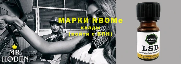 мефедрон мука Коряжма