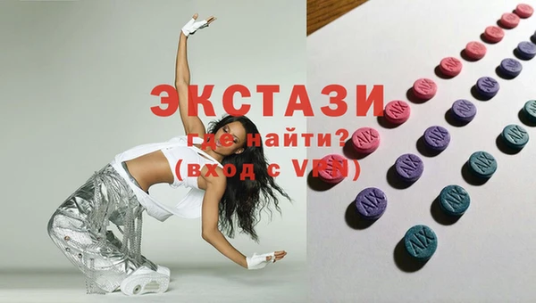 мефедрон мука Коряжма