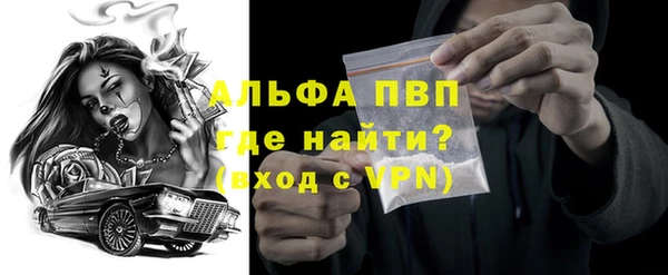 мефедрон мука Коряжма