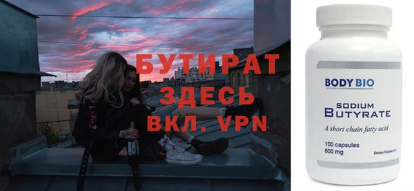 бошки Костерёво