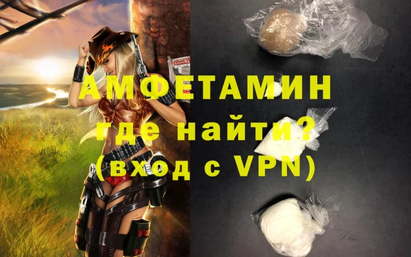мефедрон мука Коряжма