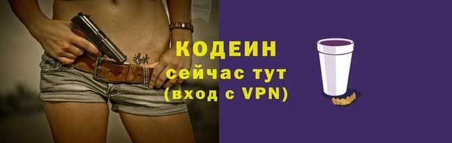 мефедрон мука Коряжма
