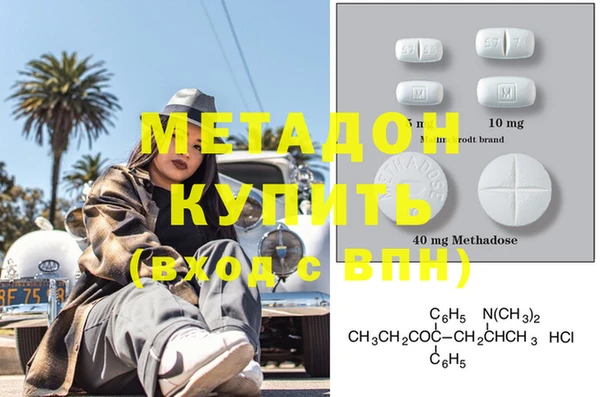 мефедрон мука Коряжма