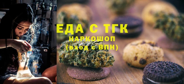 мефедрон мука Коряжма