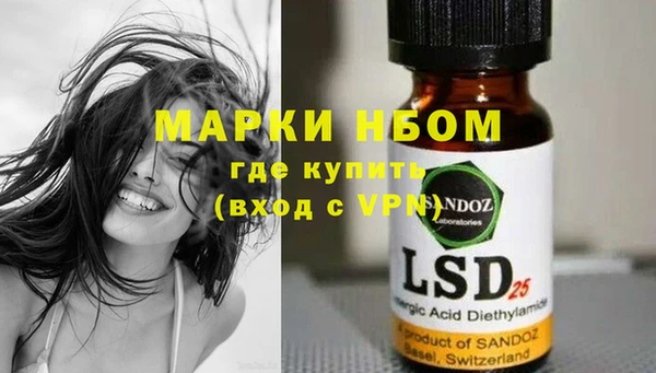 наркотики Корсаков