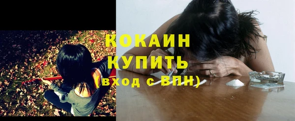наркотики Корсаков
