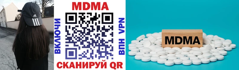 МДМА crystal Купить закладки Дно