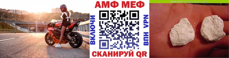 Купить закладки  Дно  МЕТАМФЕТАМИН мет 