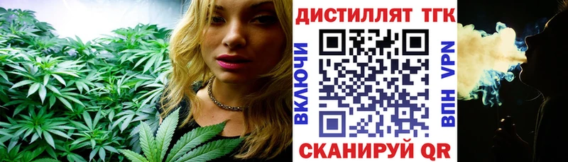 Дистиллят ТГК гашишное масло  Купить где  Дно 